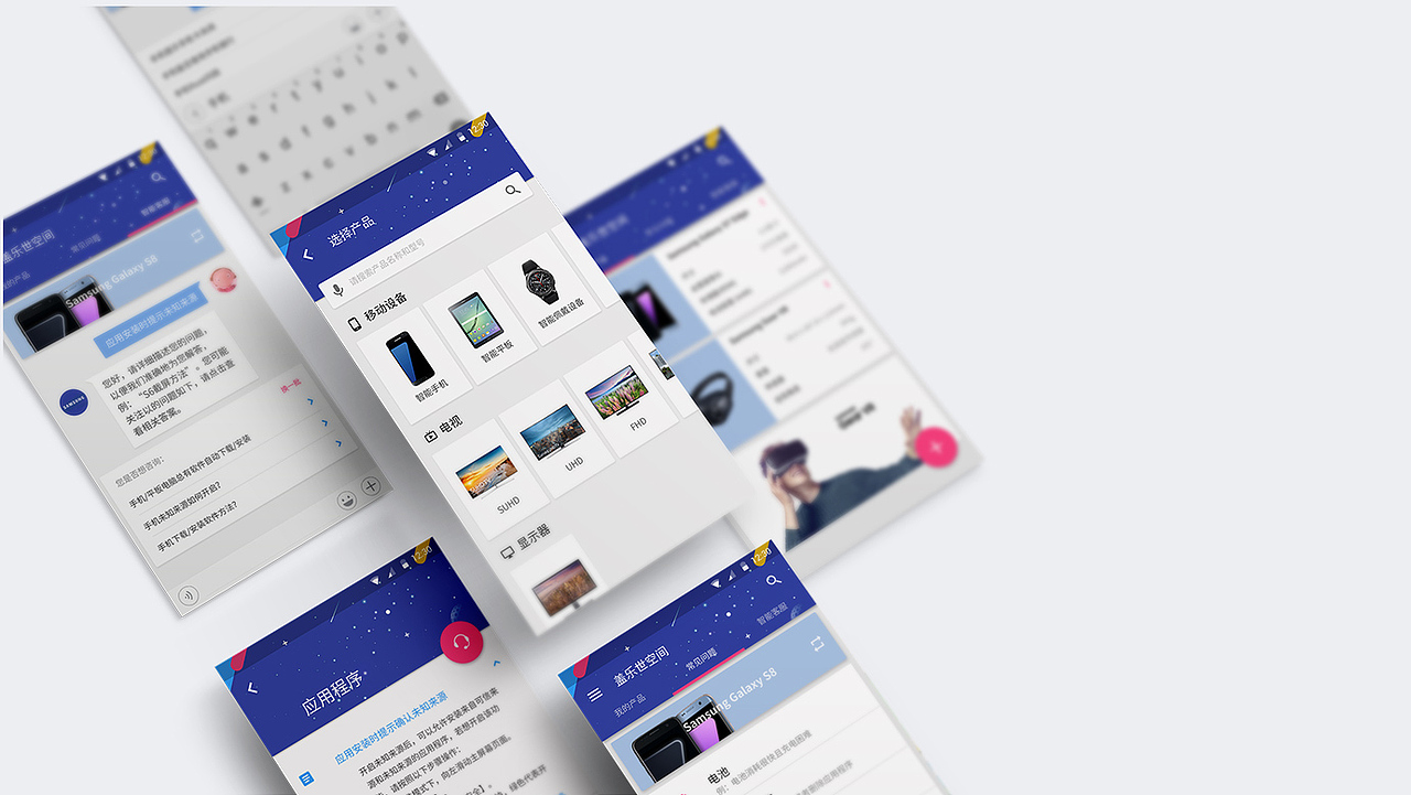 三星盖乐世-APP设计手机移动端社区类产品（图ZMTEzNDMyNDIw） - APP界面 - 站酷设计师Trendder原创素材 - 站酷ZCOOL