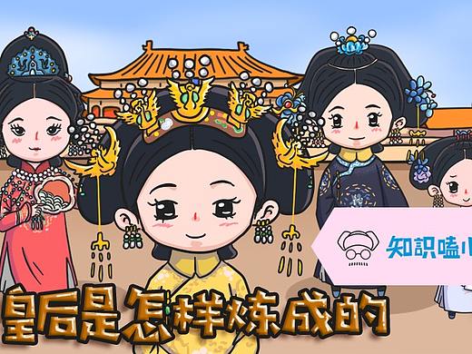 清宫女子如何晋级？励志背后更多的是悲惨的命运