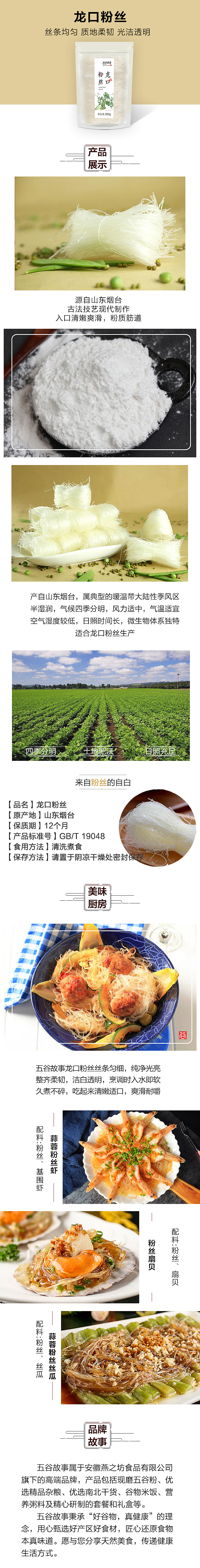 2018工作总结（图ZMTQxMzEwMzY4） - 电商 - 站酷设计师厨子阿福原创素材 - 站酷ZCOOL