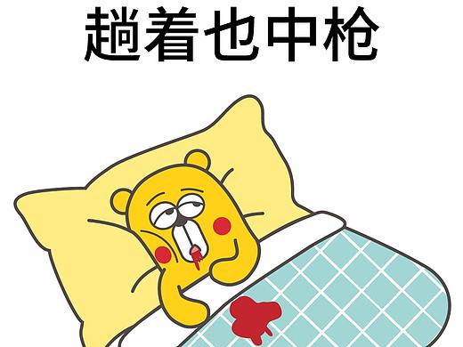 安东熊（Anton Bear）-告诉列宁我想吃土豆
