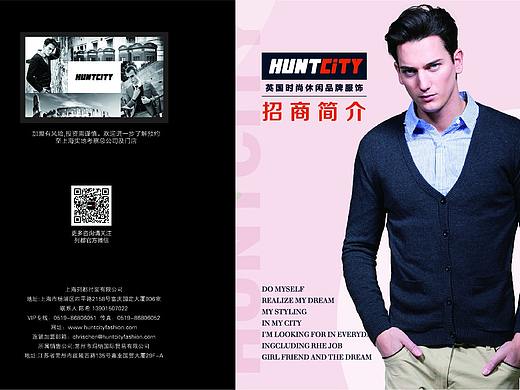 服装画册（个人主页-ZNDAyNTY0MDg=） - 书籍/画册 - 站酷设计师zhangshu933原创素材 - 站酷ZCOOL