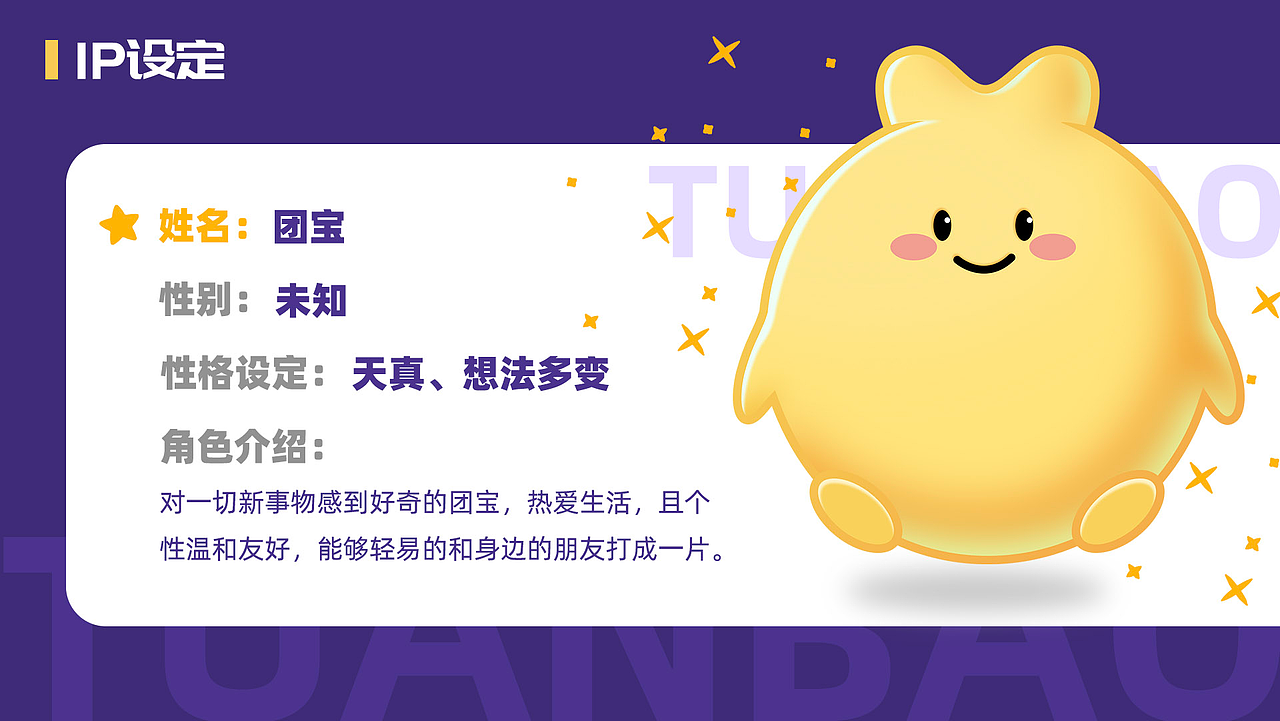 2020作品集-UI&运营&插画（图ZMjMwOTc2NjU2） - APP界面 - 站酷设计师大昱儿呀原创素材 - 站酷ZCOOL