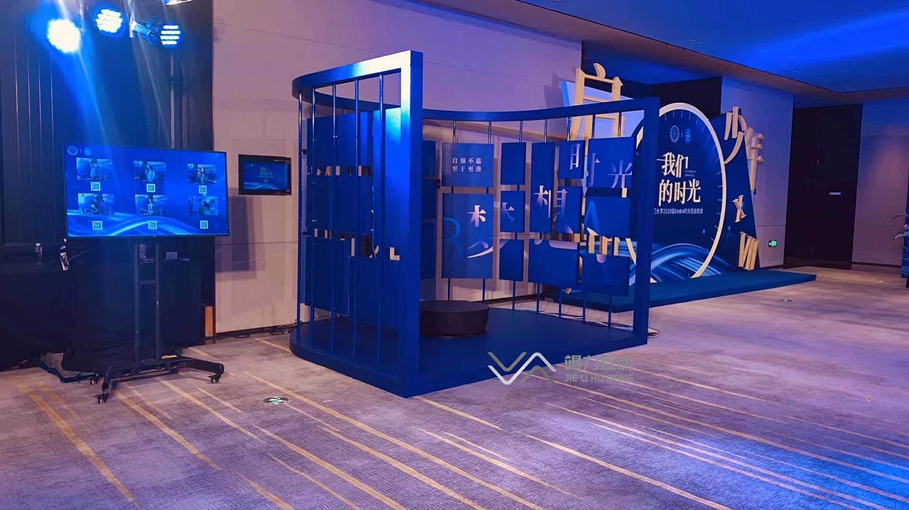 厦门大学2020级EMB时光班启航会/360升格拍照互动装置（图ZMjY5MDk0ODk2） - 产品 - 站酷设计师竭力互动原创素材 - 站酷ZCOOL