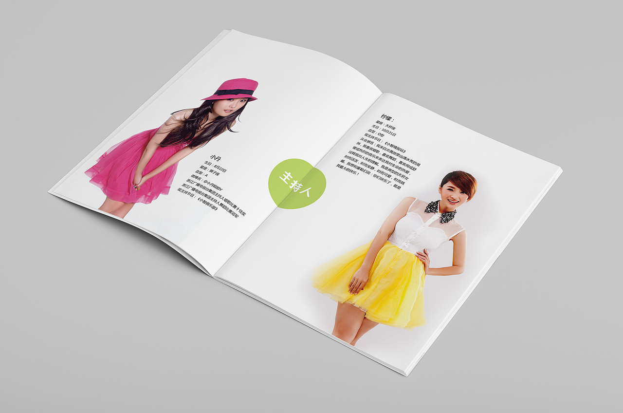 畫(huà)冊(cè)設(shè)計(jì)（圖ZMTA4MjM0MTQw） - 書(shū)籍/畫(huà)冊(cè) - 站酷設(shè)計(jì)師逸飛01原創(chuàng)素材 - 站酷ZCOOL