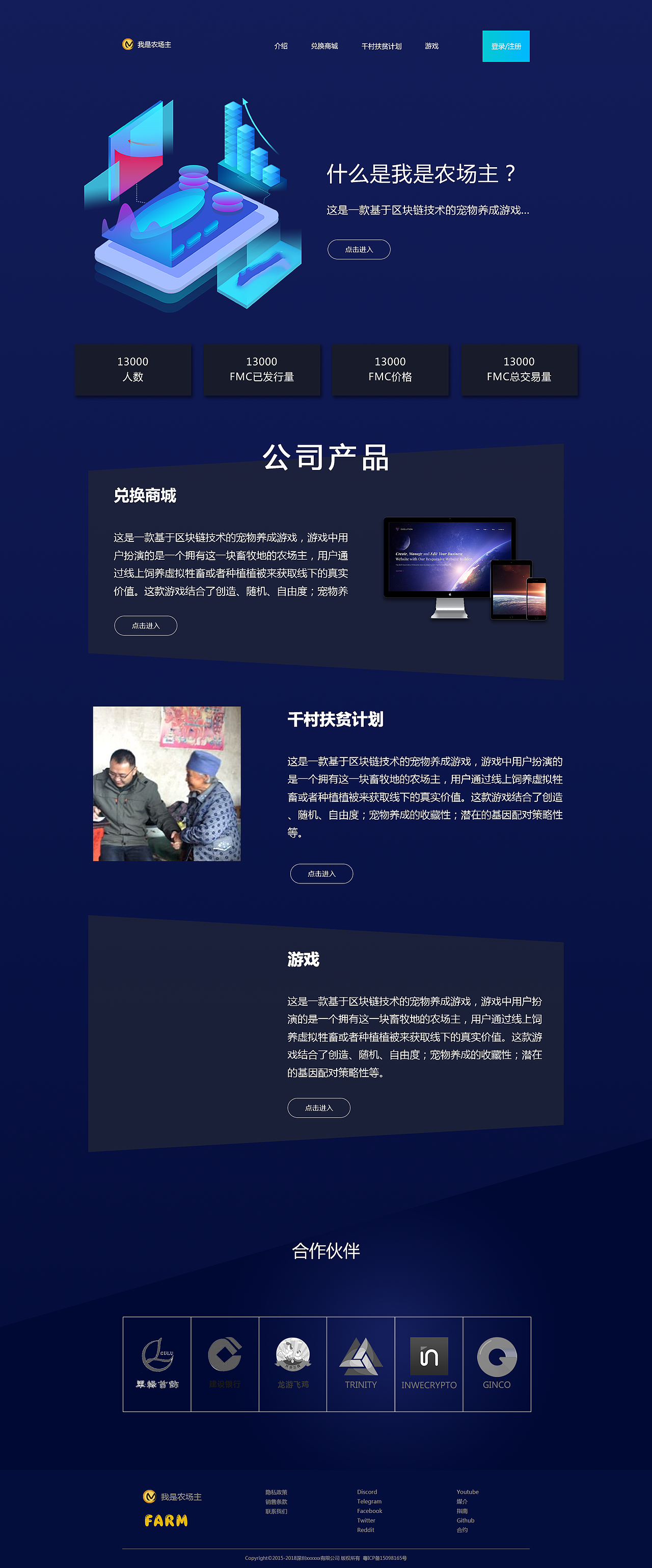 网页-官网（图ZMTMxNjI4NTA4） - 企业官网 - 站酷设计师GD菲儿原创素材 - 站酷ZCOOL