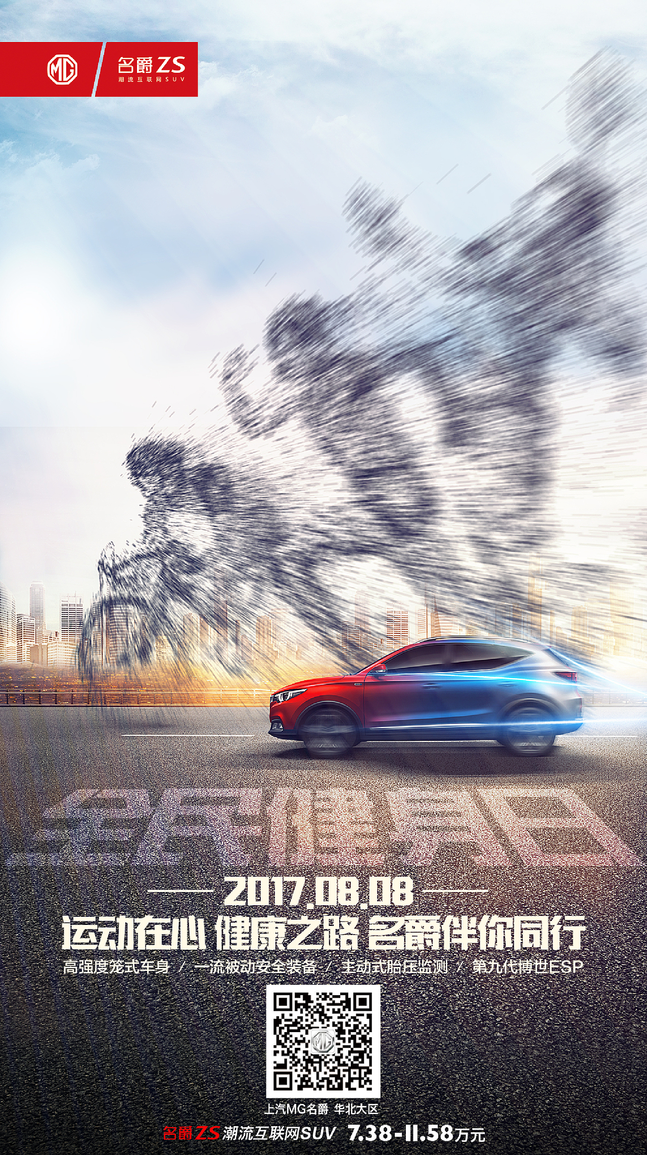 线上微信创意海报（图ZMTYzMDc4ODY4） - 品牌 - 站酷设计师sam灬原创素材 - 站酷ZCOOL