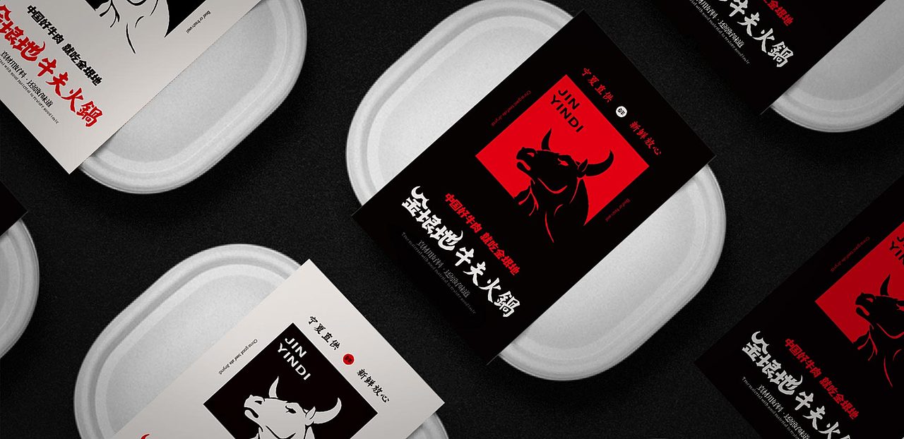 VI设计|餐饮品牌全案策划|专业餐饮VI设计公司