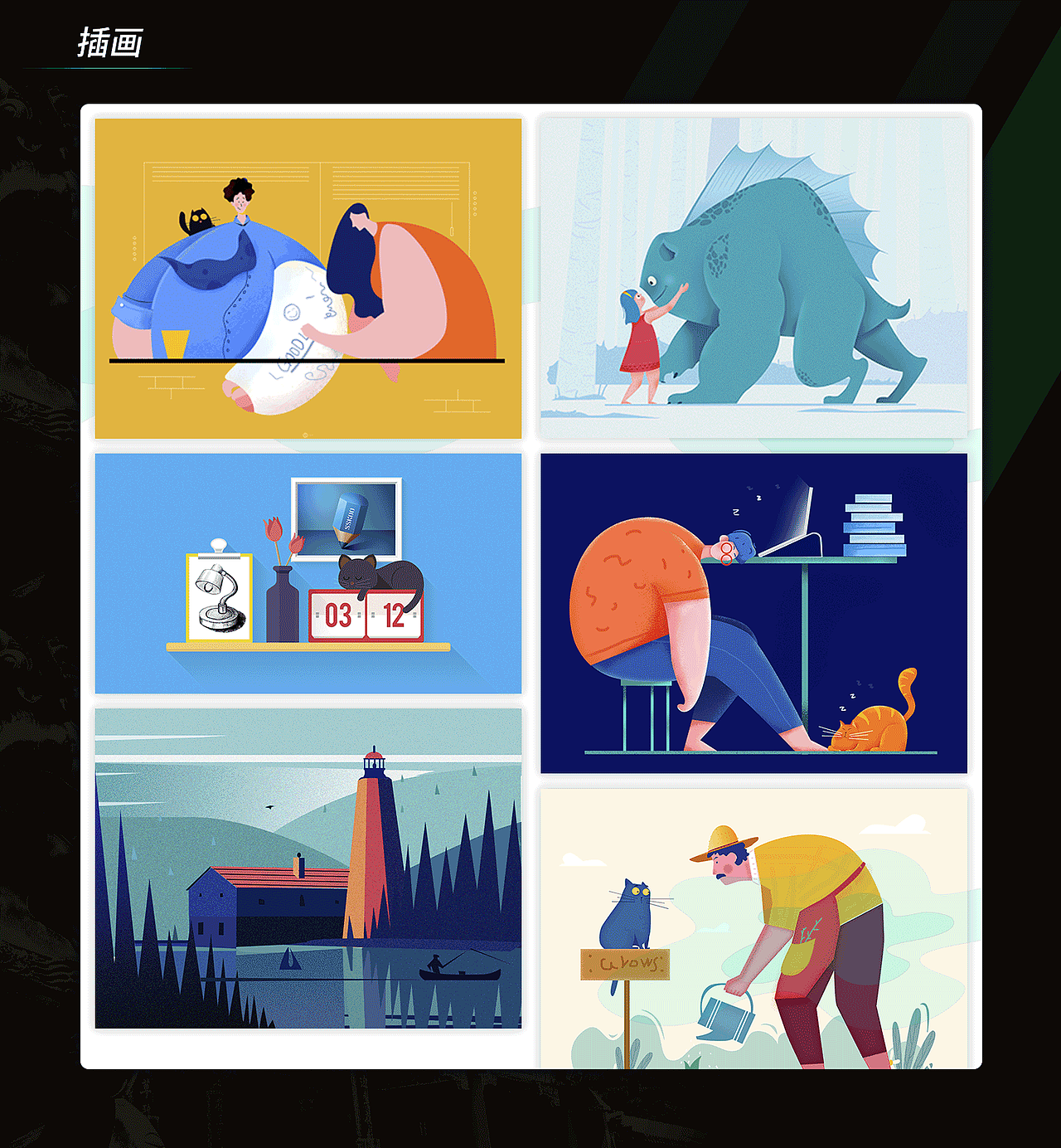 作品集（图ZMjAyMzUwNTYw） - APP界面 - 站酷设计师乔大瘦人原创素材 - 站酷ZCOOL