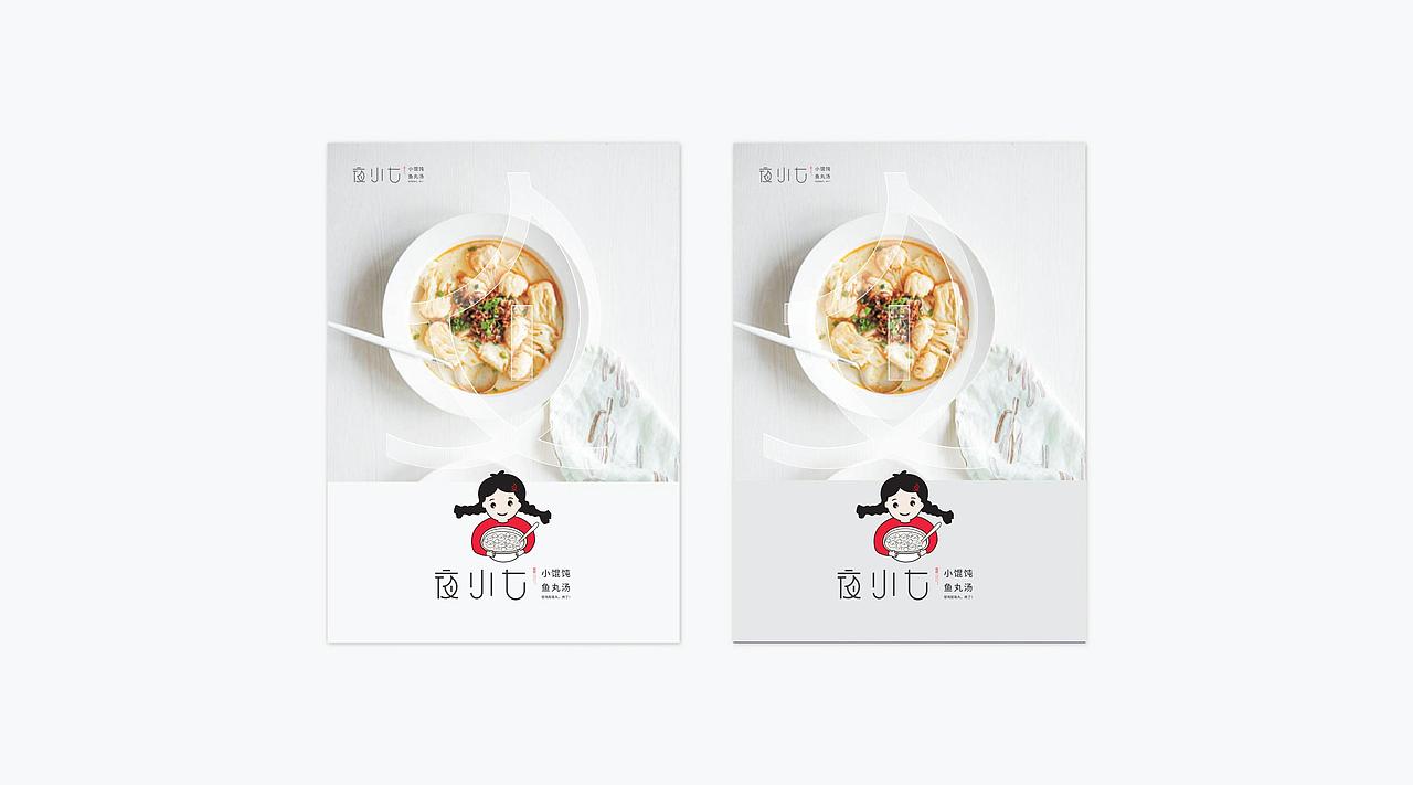 字体图形LOGO设计、餐饮LOGO设计（图ZMjY5MzA5NjY0） - Logo - 站酷设计师钱合设计原创素材 - 站酷ZCOOL