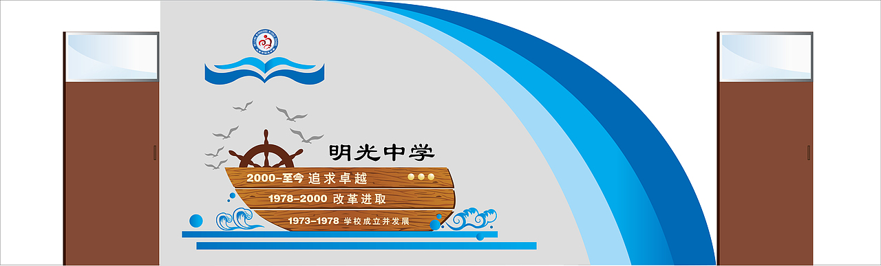 校园文化系列导视设计（图ZMTEzMjM2OTM2） - 其他平面 - 站酷设计师Z45553849原创素材 - 站酷ZCOOL