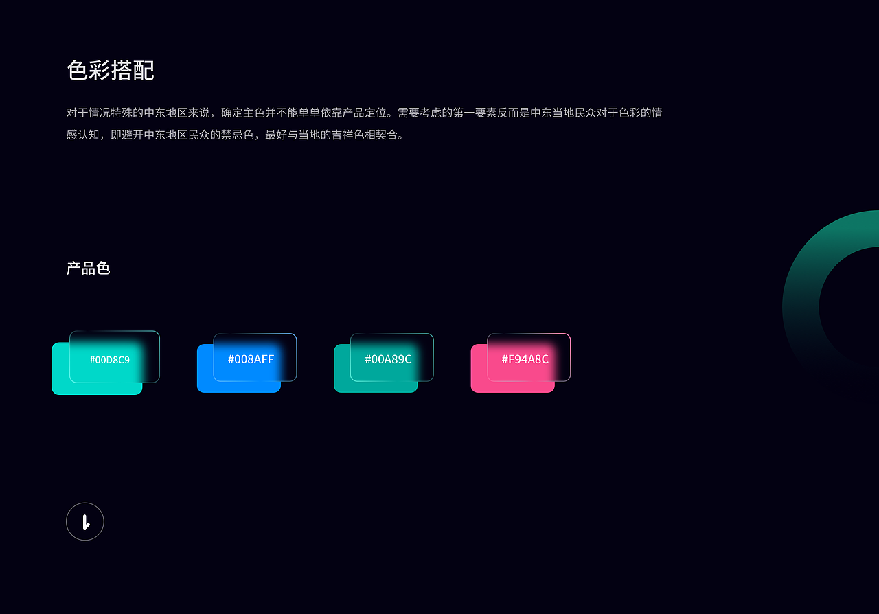 一款出海社交直播APP-主要针对中东市场（图ZMjg0MDU0NDc2） - APP界面 - 站酷设计师baymax_zero2原创素材 - 站酷ZCOOL