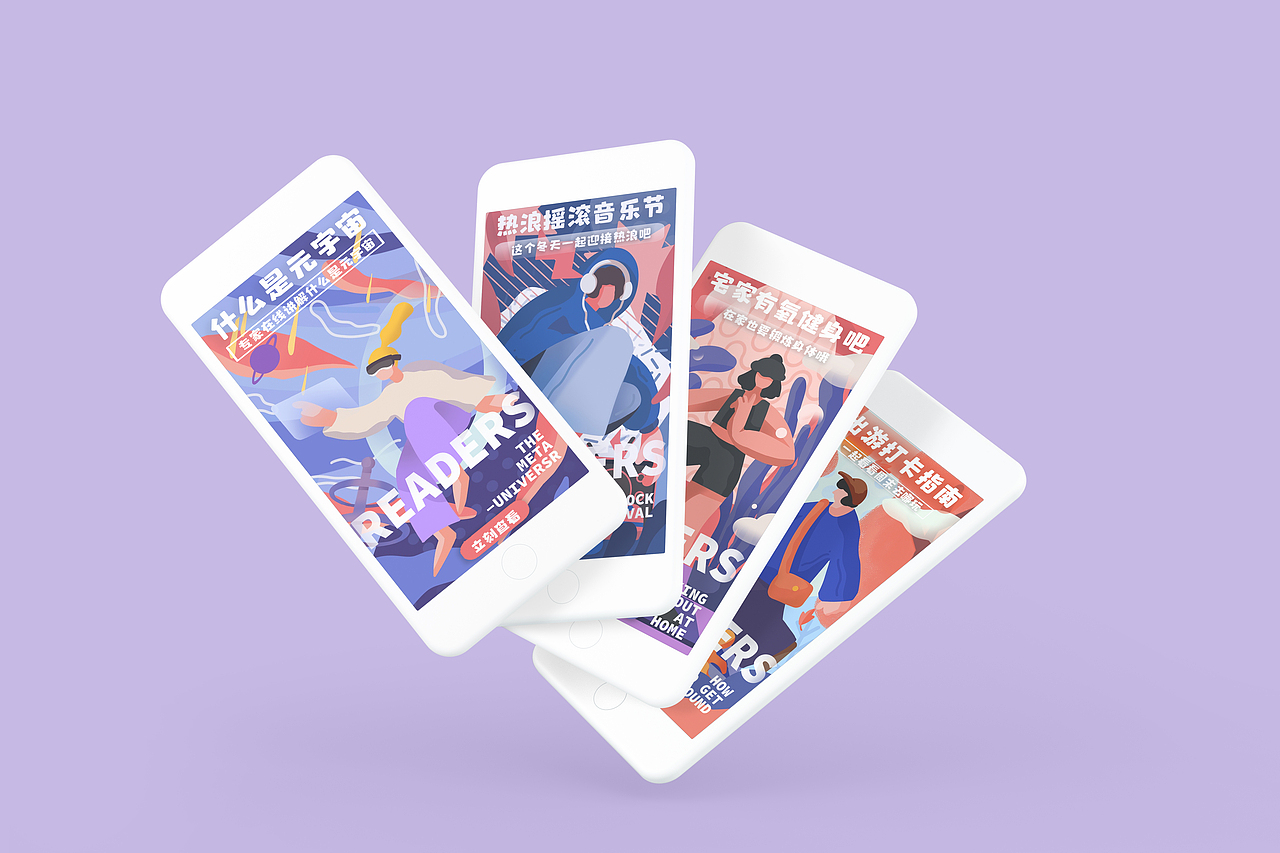 【运营类插画系列】（图ZMjg0MjUxNDY0） - 运营设计 - 站酷设计师狄窦原创素材 - 站酷ZCOOL