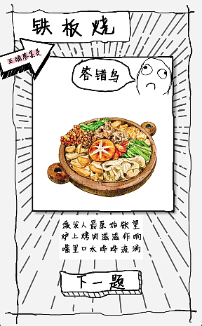 HTML 5作品