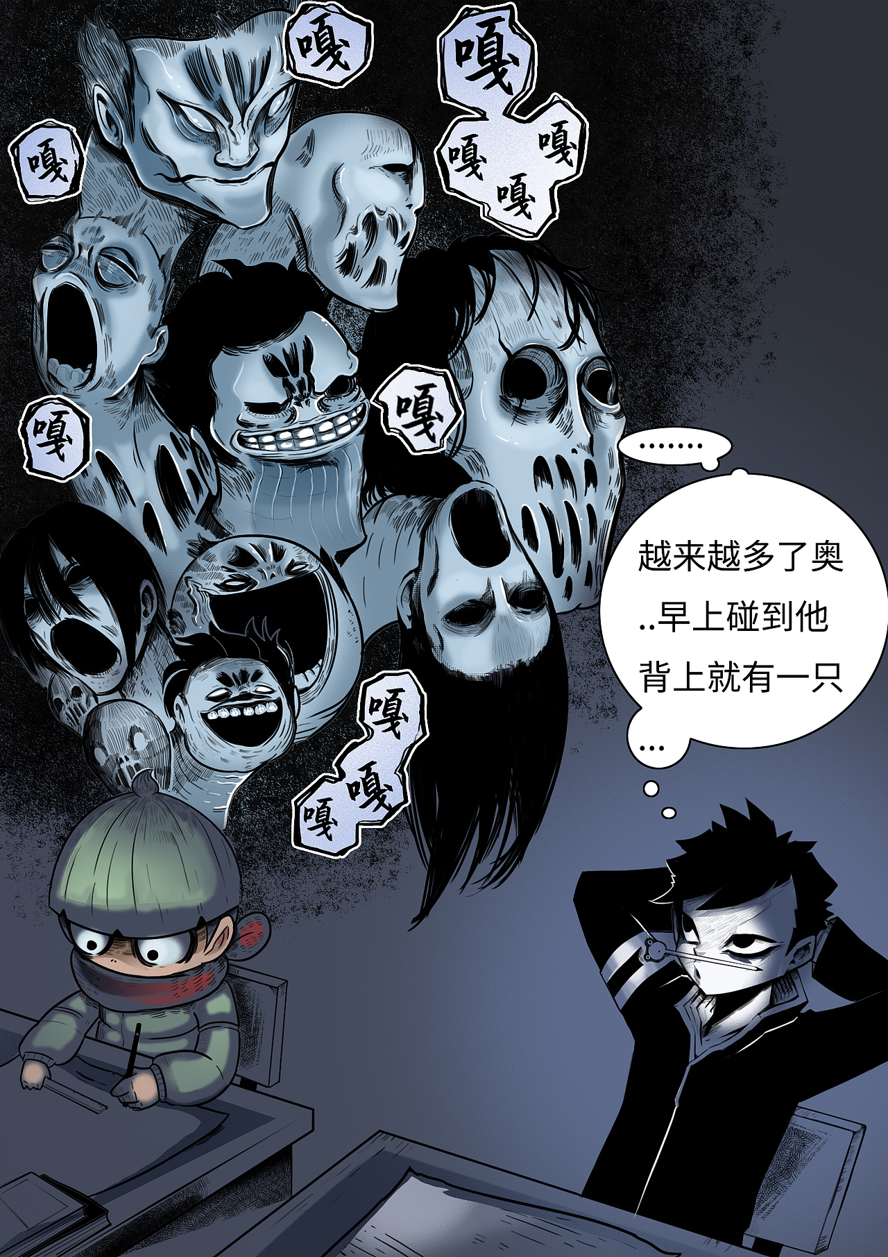 个人漫画《邪恶移植》1-5话（图ZMTg1MDc5MTI4） - 中/长篇漫画 - 站酷设计师萝卜刺客Astroz原创素材 - 站酷ZCOOL