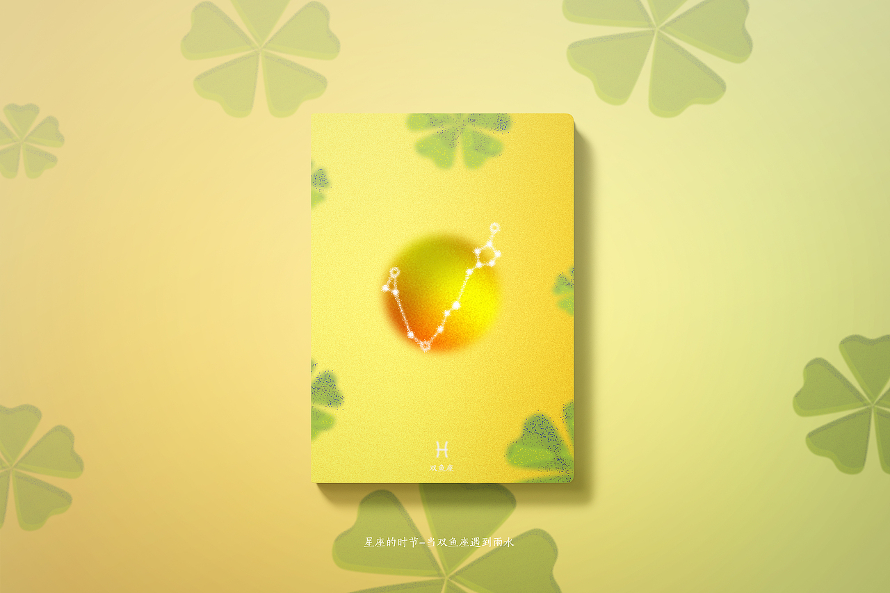 十二星座本册设计（图ZMjI0NjgyMjI0） - 书籍/画册 - 站酷设计师coolldog原创素材 - 站酷ZCOOL