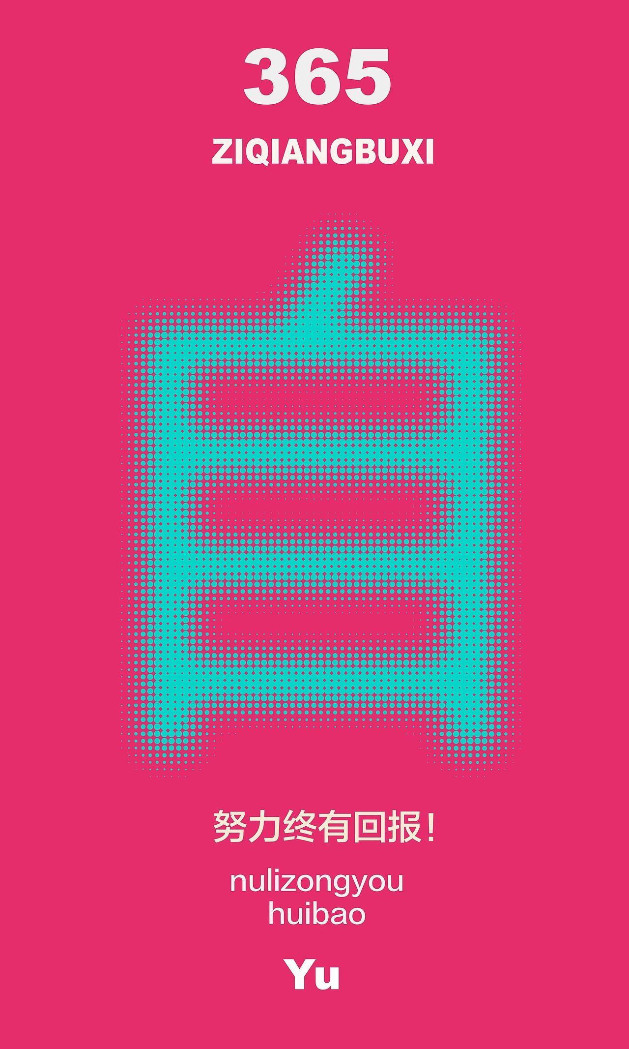 illustrator-视觉设计（图ZMjYyMzA3NjY4） - 海报 - 站酷设计师KA奇诺原创素材 - 站酷ZCOOL