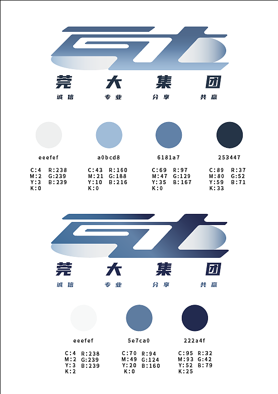 集团LOGO（图ZMjcxMjUzNjA4） - 其他 - 站酷设计师AGOFISH原创素材 - 站酷ZCOOL