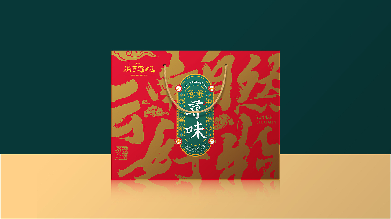 农产品礼盒包装（图ZMjcyMjIyMjg4） - 包装 - 站酷设计师知更社原创素材 - 站酷ZCOOL