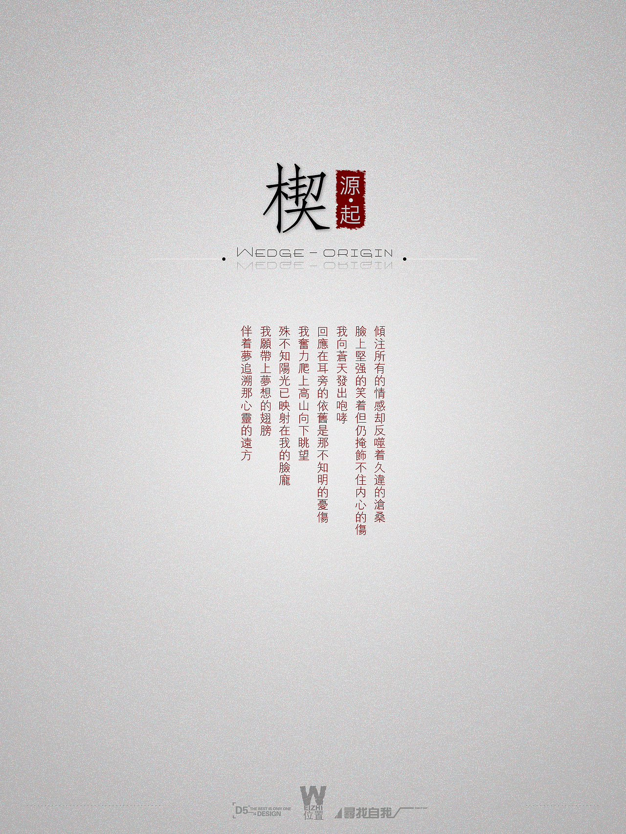 25岁的天空-《追梦人》（图ZNDA2NzkyMA==） - 品牌 - 站酷设计师追梦人1987原创素材 - 站酷ZCOOL