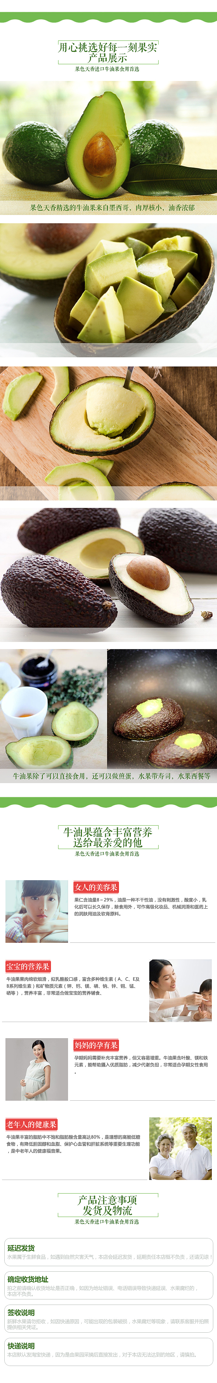 【萱草】撩咋咧陕西美食街-食品水果详情页（图ZNTkzMzA5OTY=） - 电商 - 站酷设计师香月吟萱草原创素材 - 站酷ZCOOL