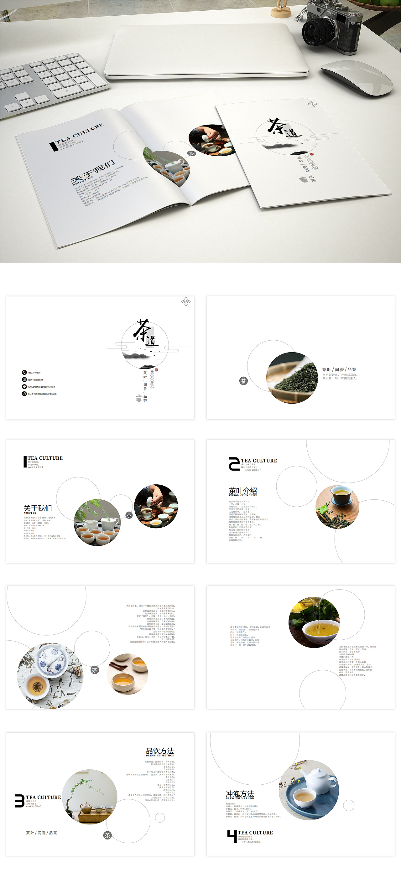 平面画册（图ZMTU0Nzc3NzM2） - 书籍/画册 - 站酷设计师大大锤原创素材 - 站酷ZCOOL