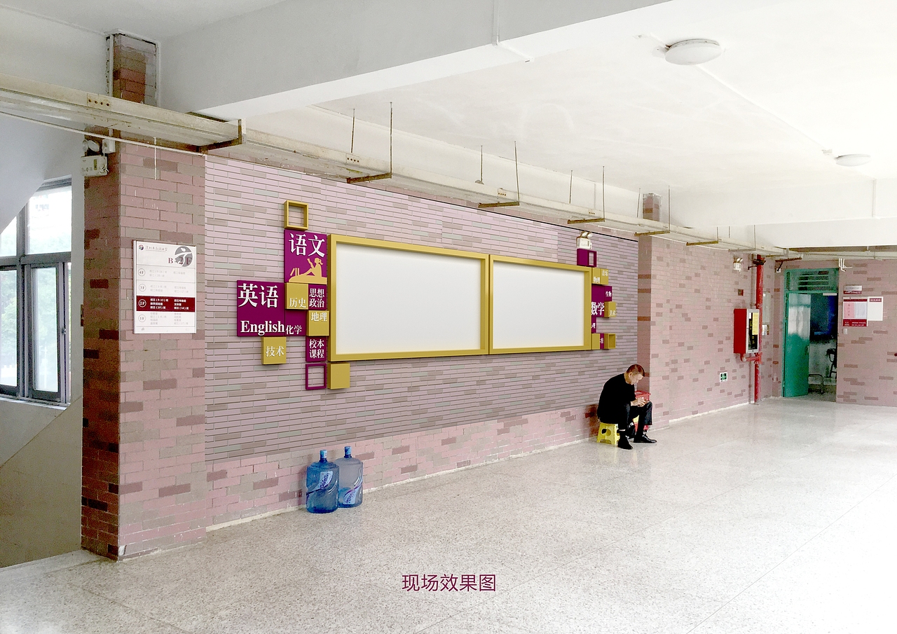 深圳高级中学(集团)南校区校园文化设计