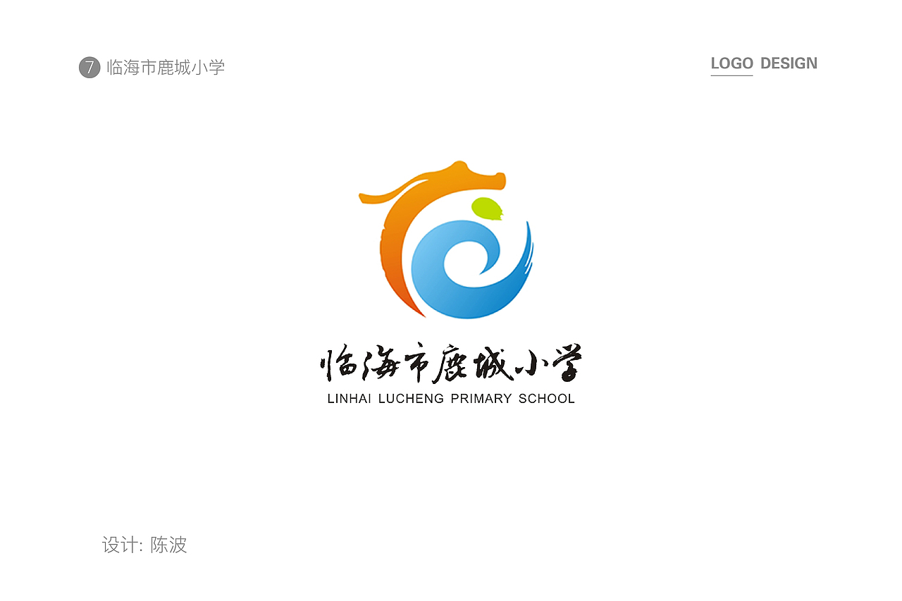 百校LOGO作品集（下）（图ZMjQ3NzgyOTY0） - 品牌 - 站酷设计师可道一校一品原创素材 - 站酷ZCOOL