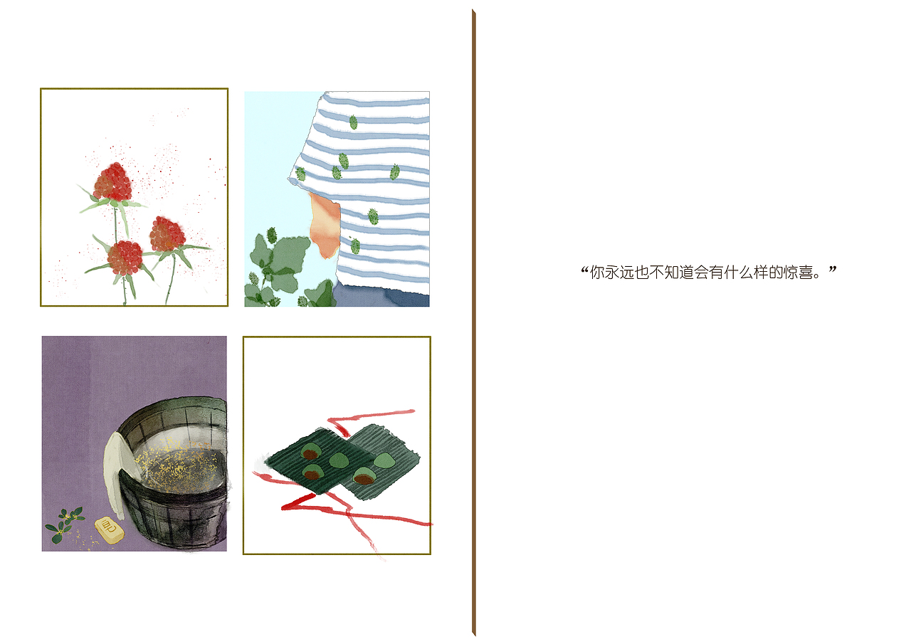 少年游（图ZMTI5MTQ4OTgw） - 绘本 - 站酷设计师酥元棠原创素材 - 站酷ZCOOL