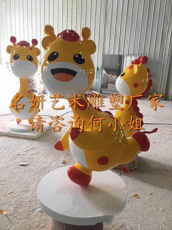 仿真长颈鹿雕塑卡通鹿公仔雕像深入了解它的独特特征