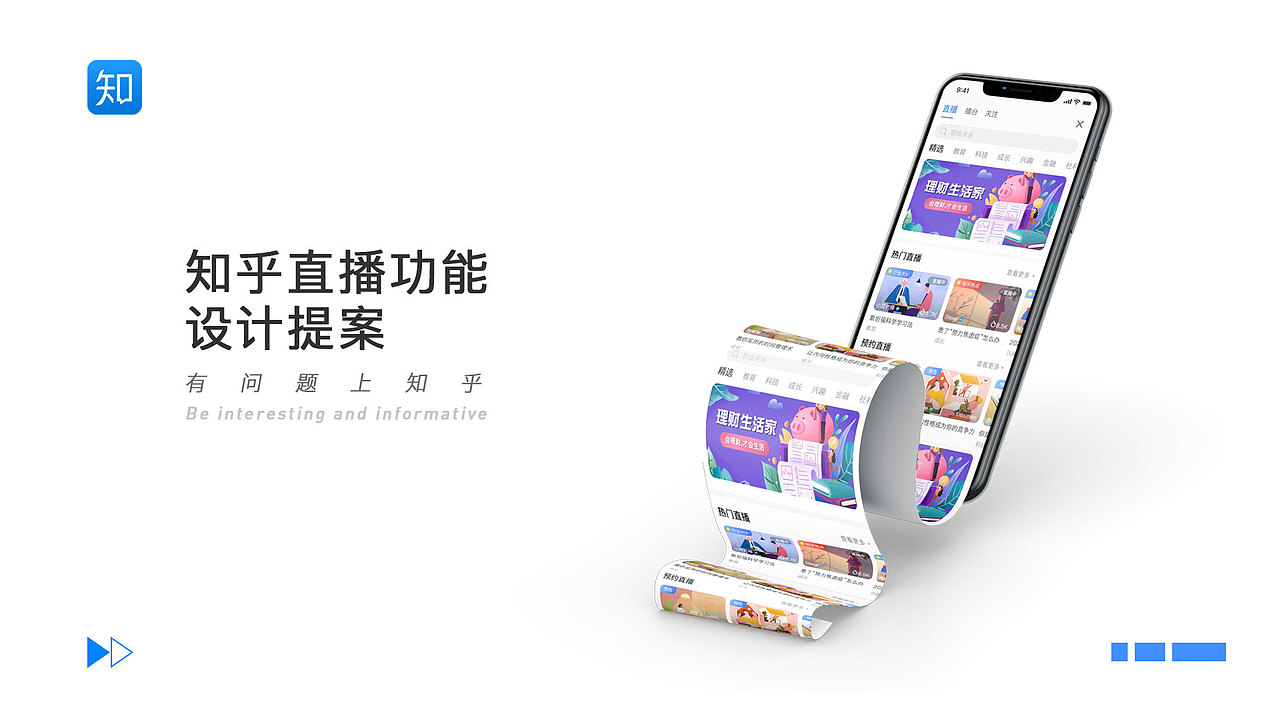 2020胖然的作品集