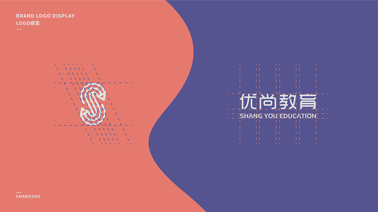 尚优教育品牌设计提案/品牌视觉提案/幼儿美术教育（图ZMjMyMjc1NTMy） - 品牌 - 站酷设计师白白BEAR原创素材 - 站酷ZCOOL