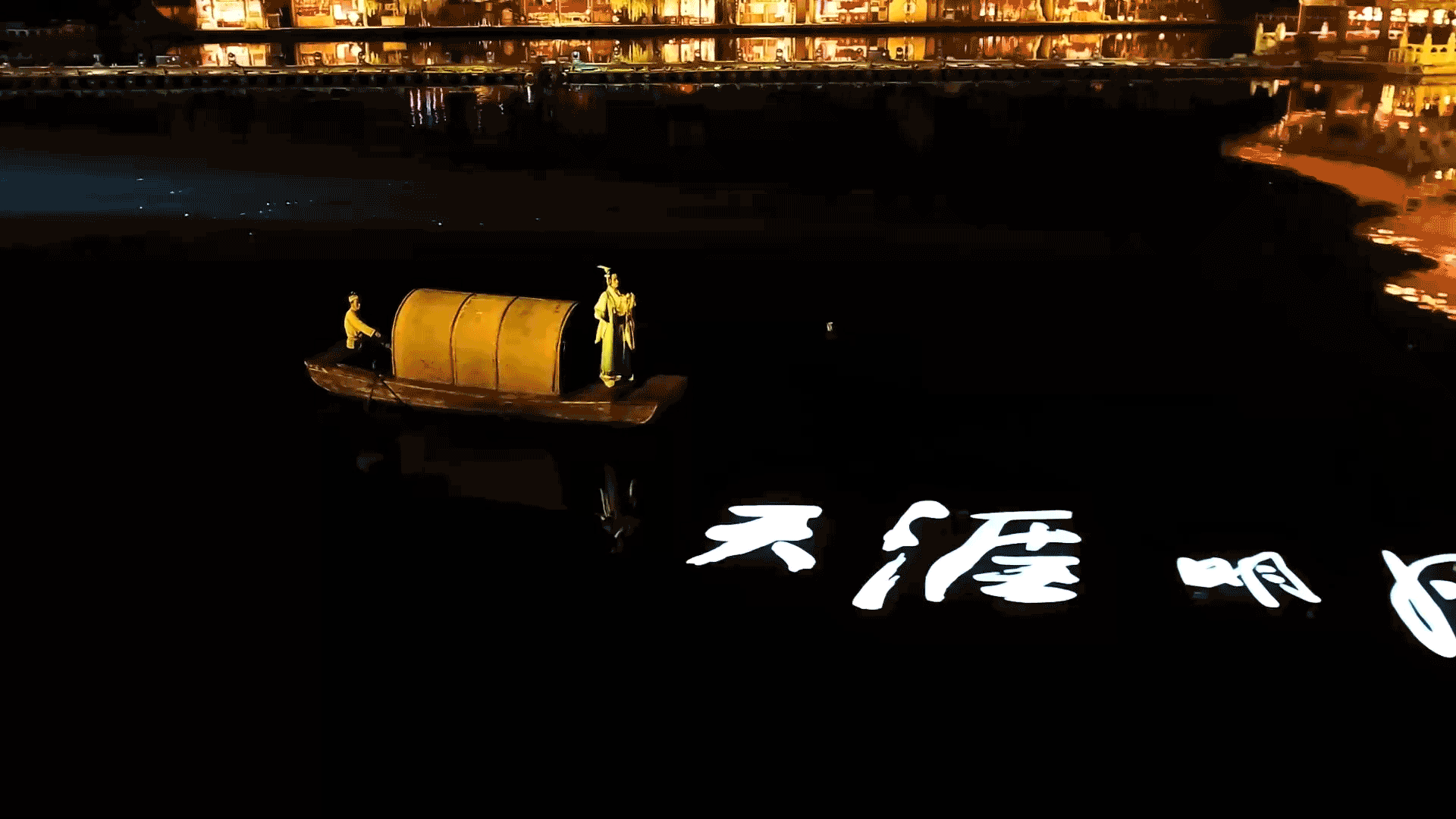 天涯明月刀#十城升明月#上线盛典KV(图ZMjY1NTU3NjY4) - 商业插画 - 站酷设计师BanBan半半原创素材 - 站酷ZCOOL