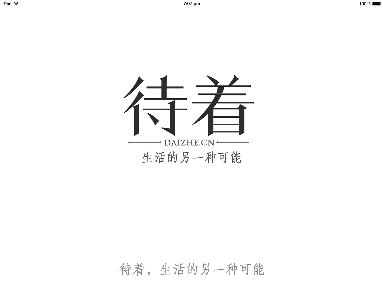 ipad（图ZODQ4Mzg0Njg=） - 软件界面 - 站酷设计师Smile丶虾米原创素材 - 站酷ZCOOL