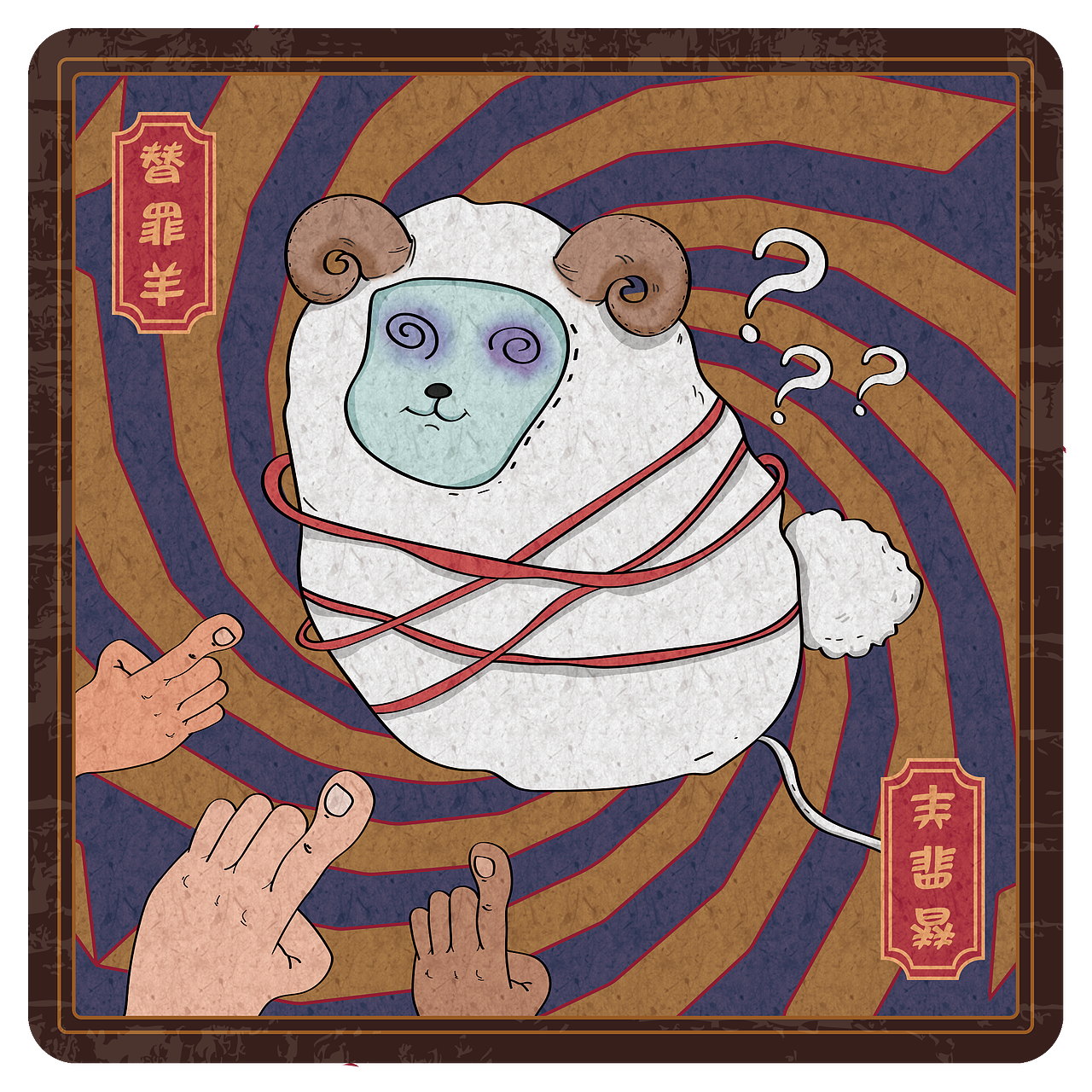 狼人杀卡牌（图ZMTAxNDkzNjc2） - 品牌 - 站酷设计师野生植物Y原创素材 - 站酷ZCOOL