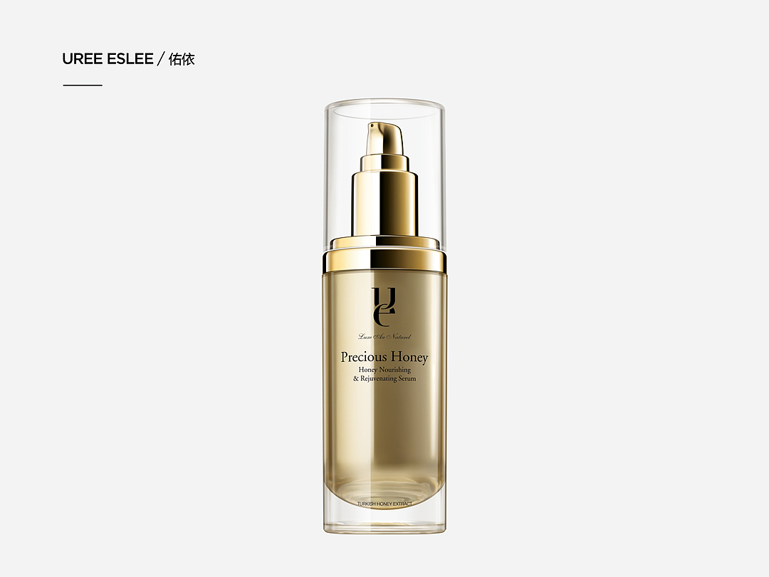 化妆品/包装设计/自然奢华主义(品牌策划)