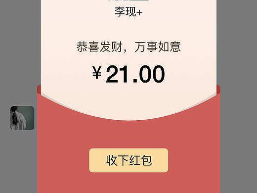 弹窗