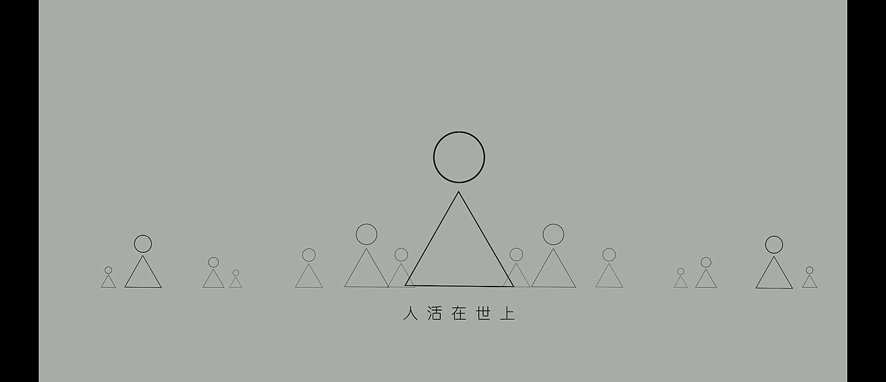 方圆文化文创产品设计