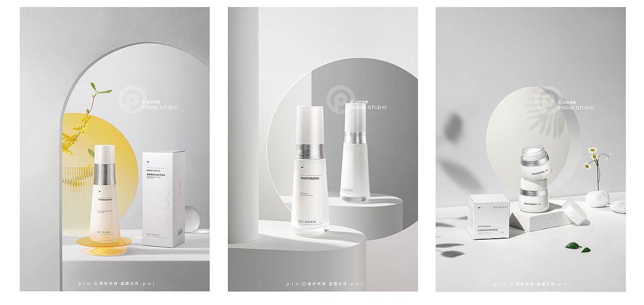 2021护肤产品合集|品拍传媒