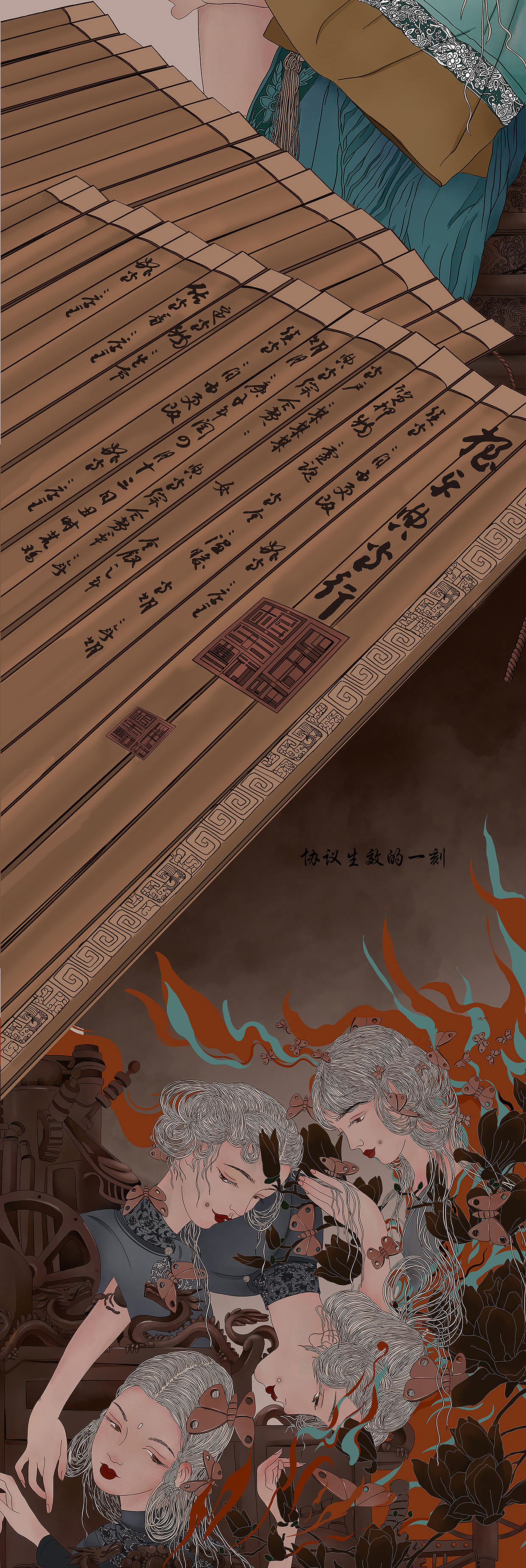 极乐典当行（图ZMjEyNjUzMDEy） - 艺术插画 - 站酷设计师旻天疾威原创素材 - 站酷ZCOOL