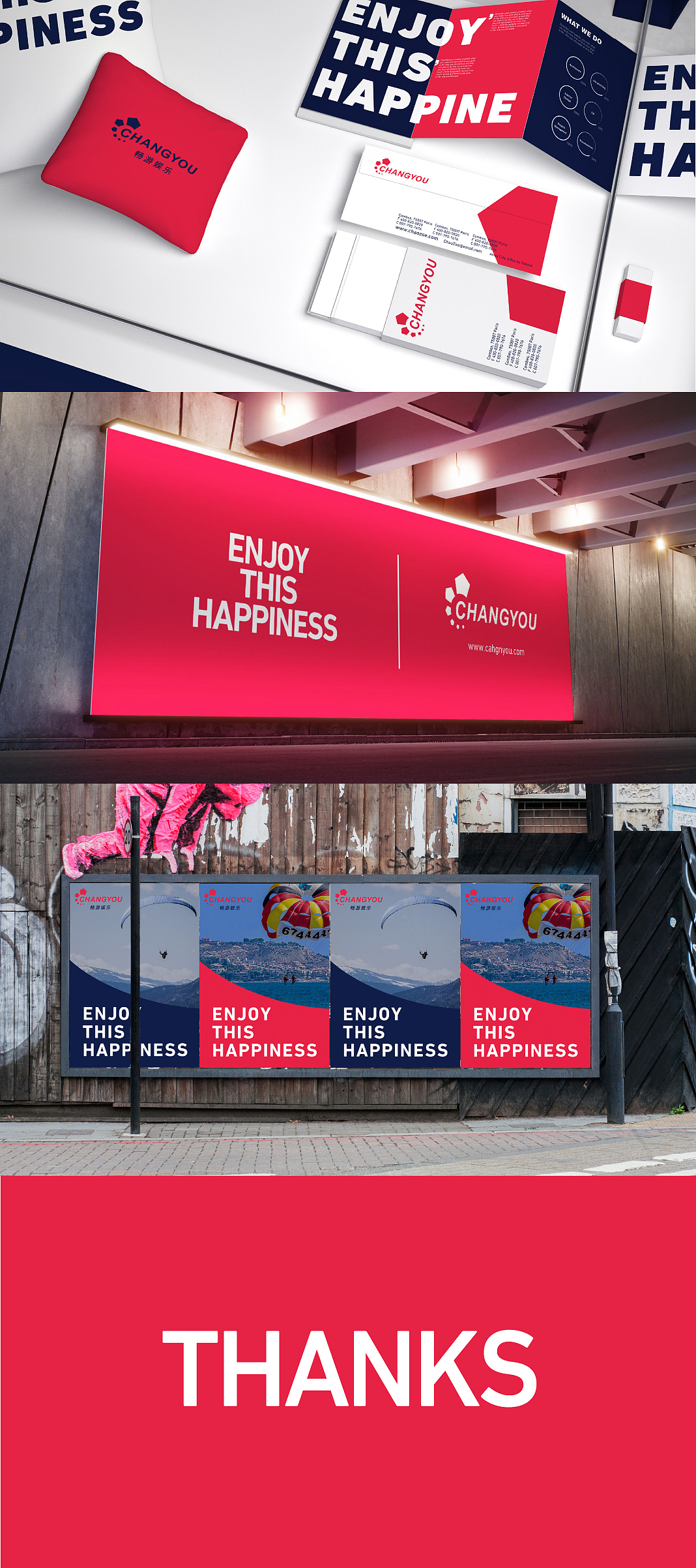 畅游娱乐 极限运动 VI设计 提案 practice（图ZMjIwMzMzOTg4） - 品牌 - 站酷设计师弄潮儿A原创素材 - 站酷ZCOOL