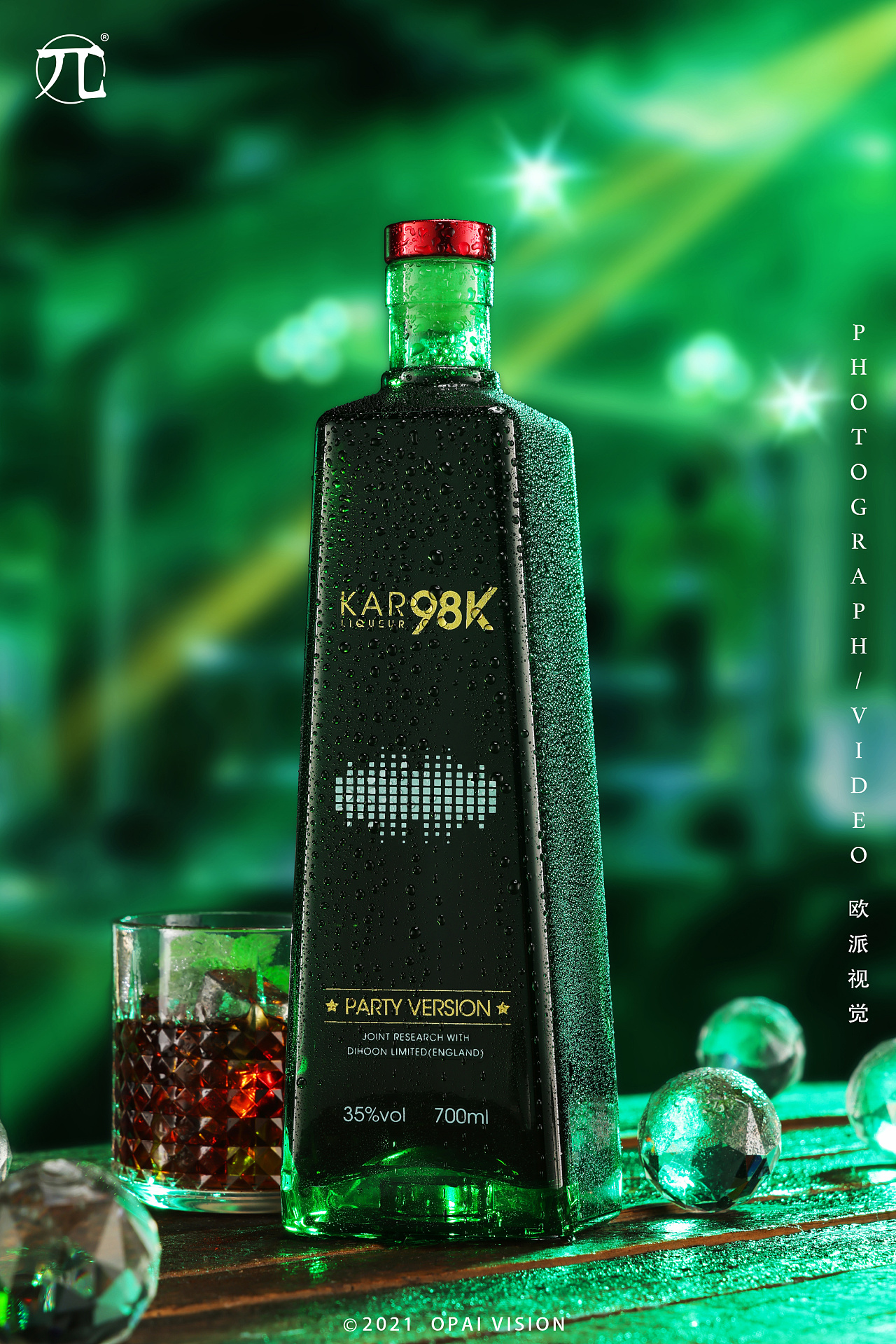 产品摄影 | 『kar 98k』利口酒