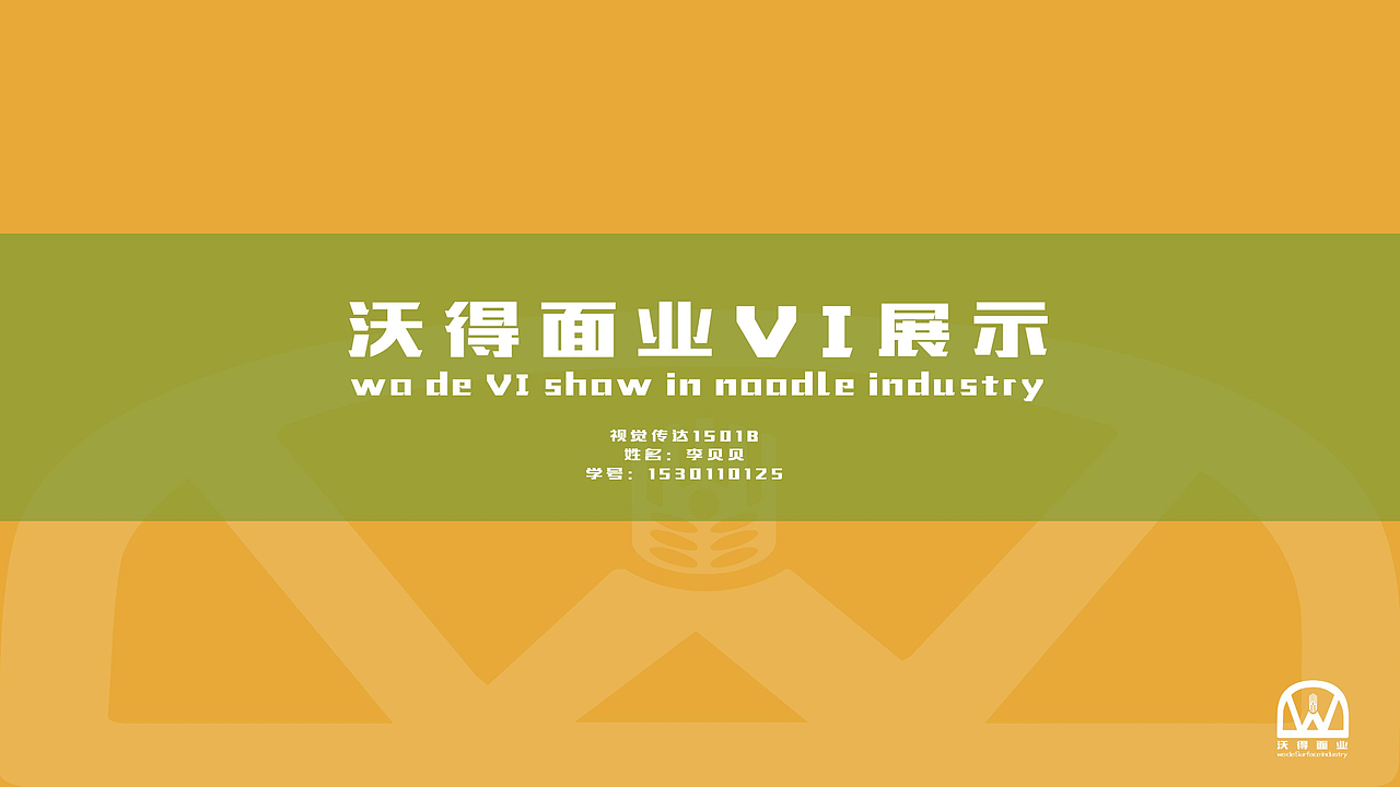 广告策划作业（图ZMTM0NzgzNjA0） - 品牌 - 站酷设计师dinfer1原创素材 - 站酷ZCOOL