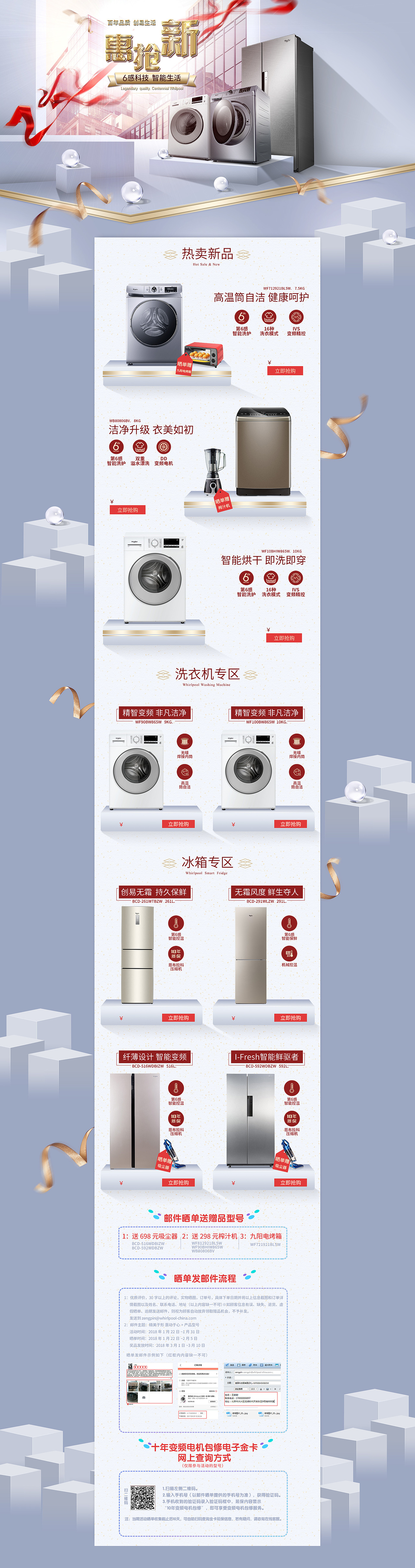 电商页面（图ZMTgyMjA0MzA0） - 电商 - 站酷设计师七呓原创素材 - 站酷ZCOOL