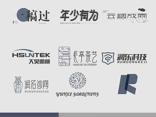 7月 字体 标志 设计