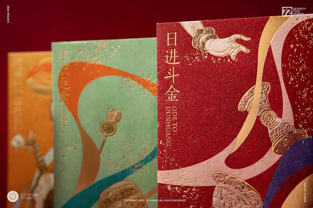 2021辛丑年新年好礼拍摄合集(图ZMjQyNTI1OTUy) - 产品摄影 - 站酷设计师蒋猫久原创素材 - 站酷ZCOOL