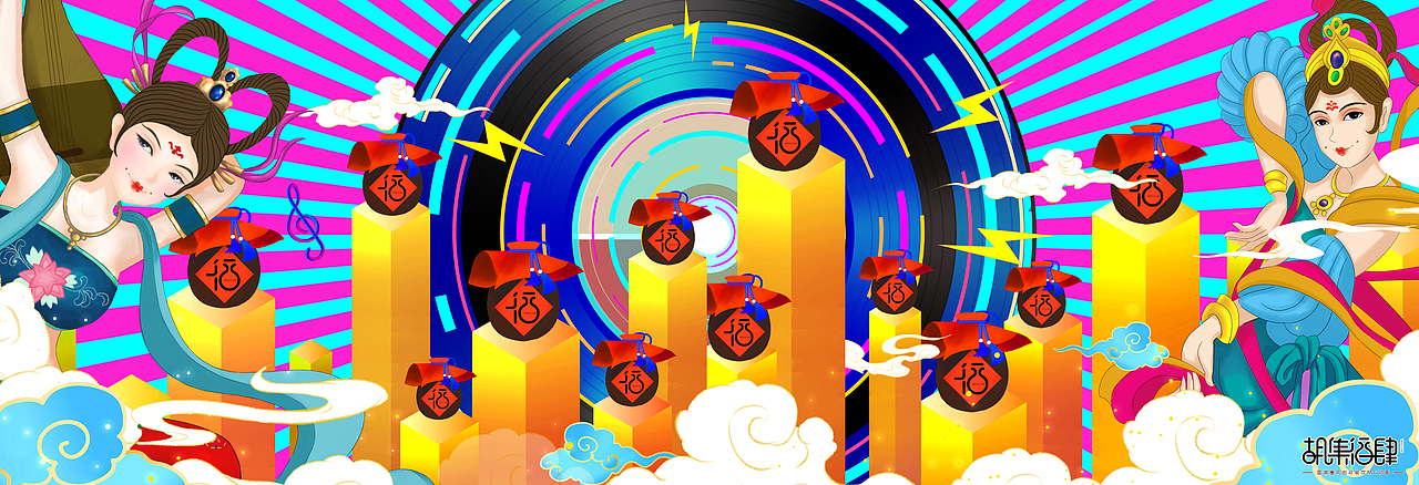 杭州胡集酒肆餐饮管理有限公司品牌宣传