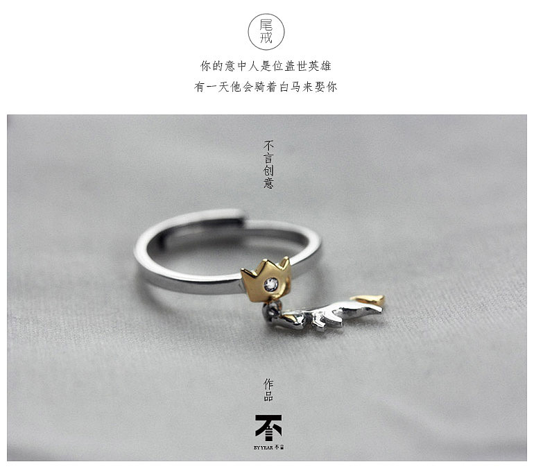 奥趴马の白马王子尾戒。（图ZNDQ1MDA2MzI=） - 首饰设计 - 站酷设计师魚小漠原创素材 - 站酷ZCOOL