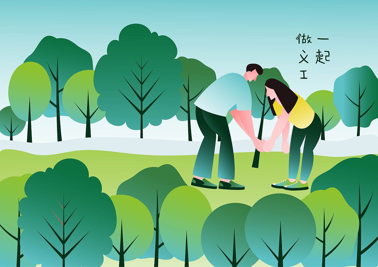 情侣间必做99件事之六