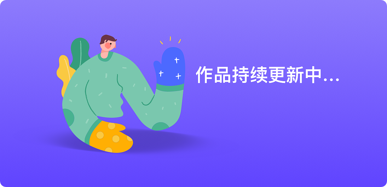 项目作品整理（图ZMjU5NzY3OTA0） - 软件界面 - 站酷设计师UI八佰2原创素材 - 站酷ZCOOL