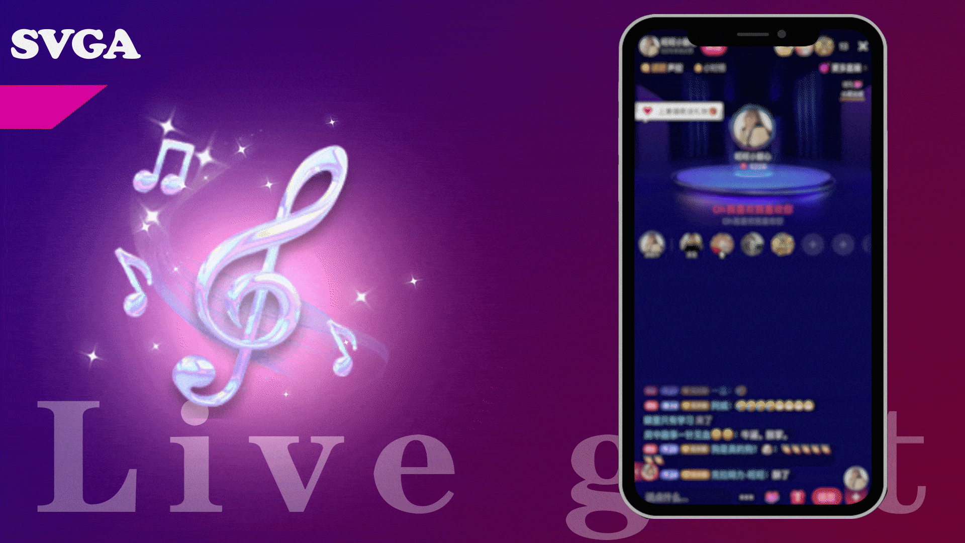 直播礼物动效设计（图ZMjkxNTUxMzI0） - 动效设计 - 站酷设计师枫子子原创素材 - 站酷ZCOOL